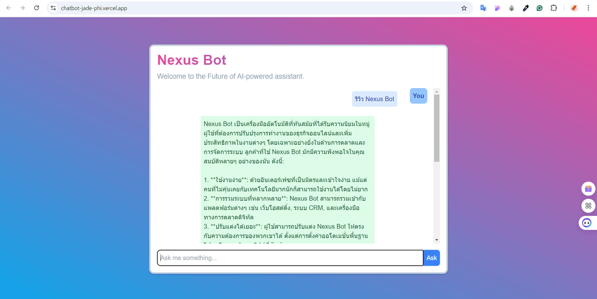 Chatbot Project
